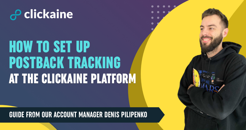 Why you should set up postback tracking at the Clickaine platform
